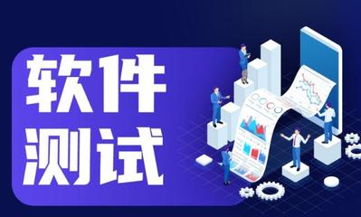 鄭州軟件測試培訓優(yōu)質(zhì)機構(gòu)盤點與推薦（2023年更新版）